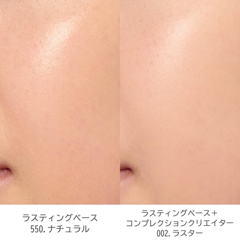 Chacott Complexion Creator 002