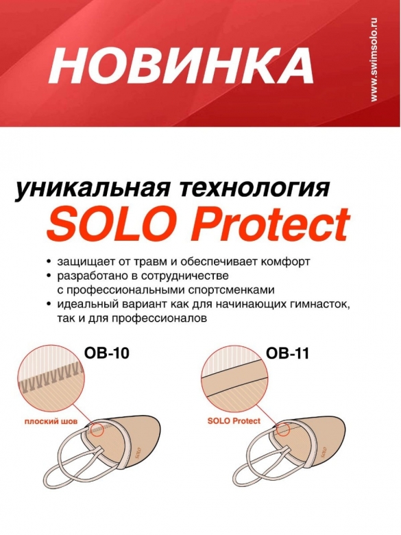 Solo Dance OB11 Cimnastik Patiği